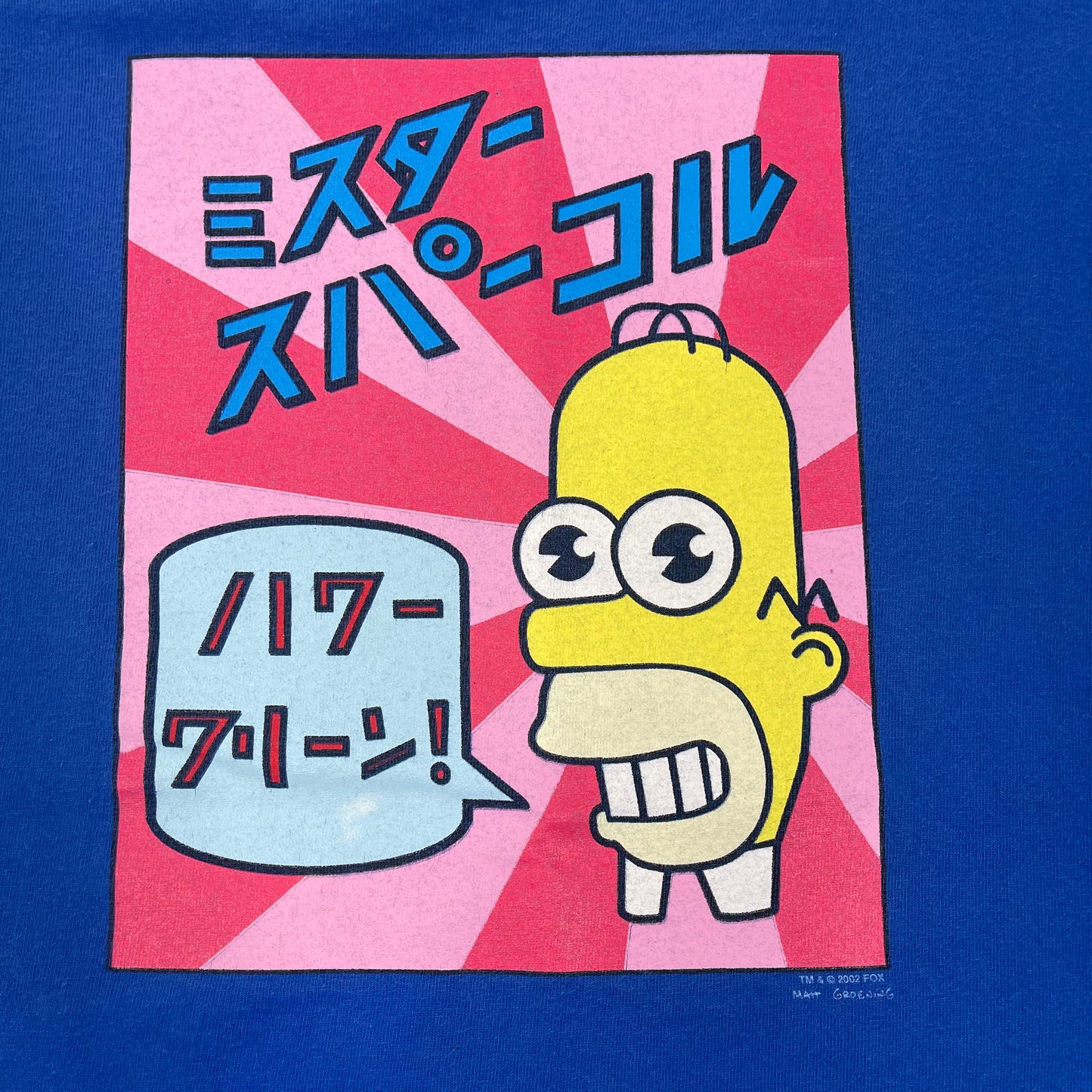VINTAGE Y2K ANIME STYLE HOMER SIMPSON T-SHIRT